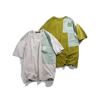 2019 Spring And Summer New Chinese Style Men's Comfortable High Quality Pocket Text Creative Cotton Casual Loose T-shirt
2019 Spring And Summer New Chinese Style Men's Comfortable High Quality Pocket Text Creative Cotton Casual Loose T-shirt