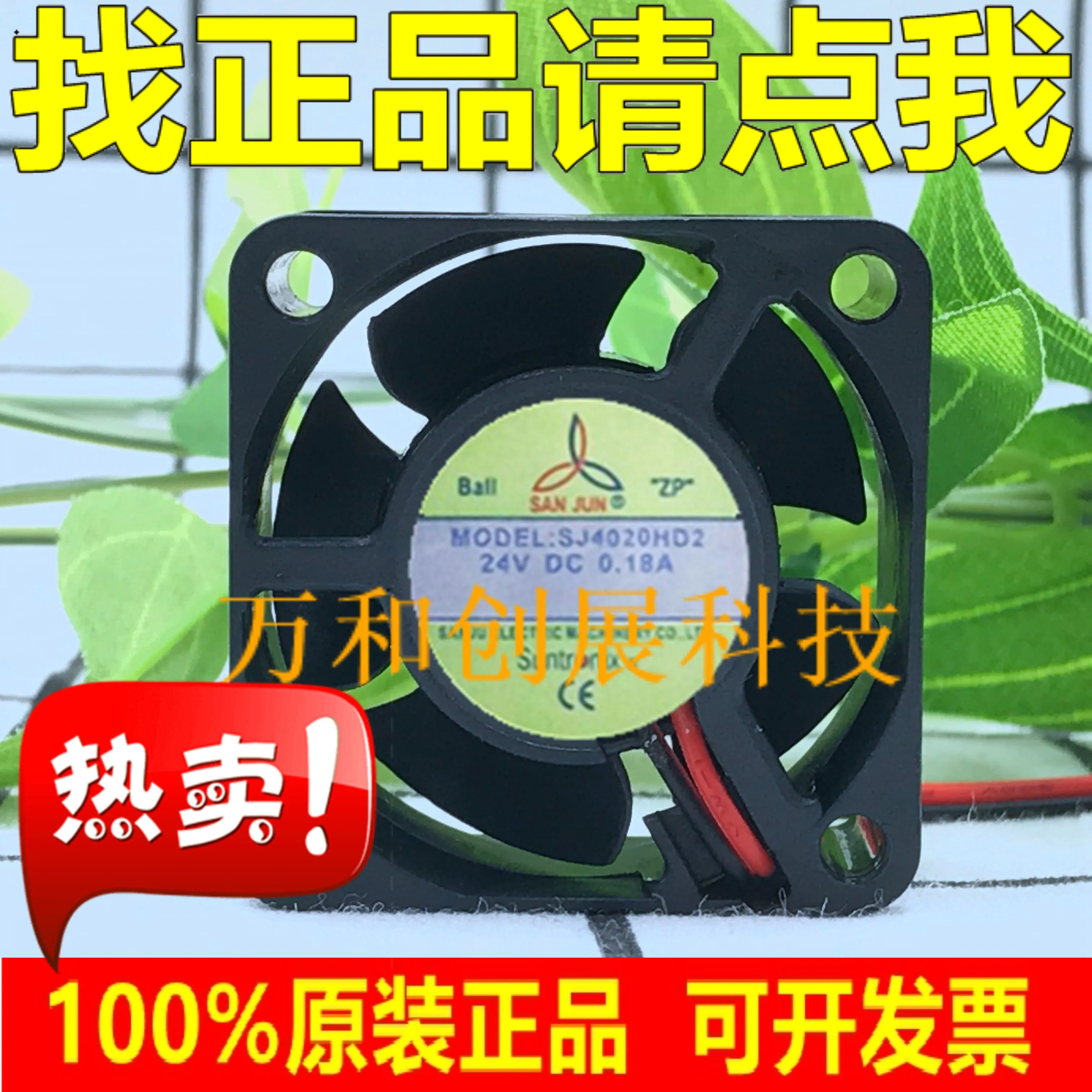 SJ4020HD2 Новый тайваньский гигантский постоянный ток 24 В инверторный охлаждающий вентилятор
SJ4020HD2 Новый тайваньский гигантский постоянный ток 24 В инверторный охлаждающий вентилятор