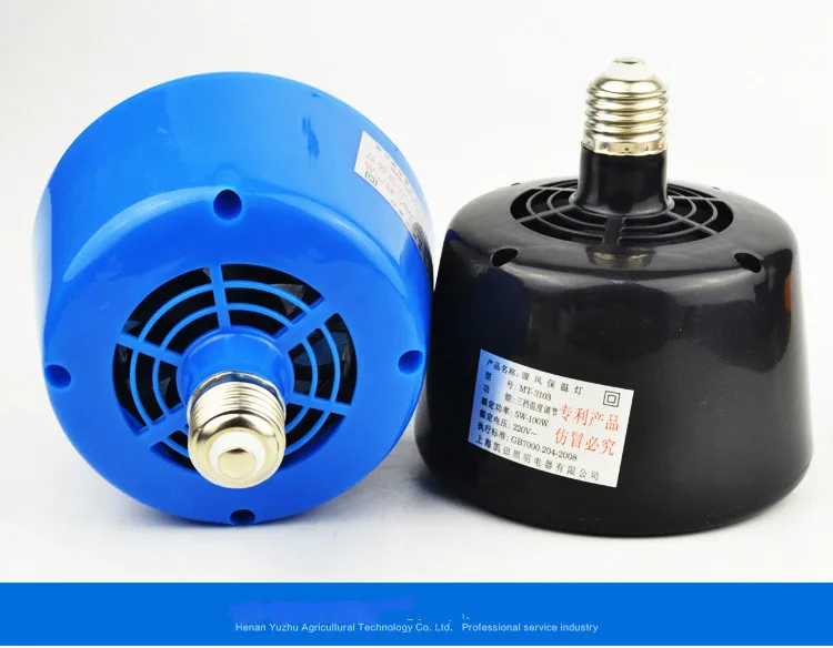 Farm heater animal warm light Pets Piglets Chickens Heat Warm Lamp Keep Warming Bulb controller for incubator
Farm heater animal warm light Pets Piglets Chickens Heat Warm Lamp Keep Warming Bulb controller for incubator