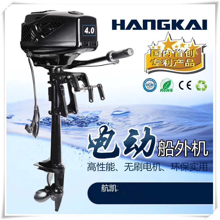 2018 Updated New HANGKAI 4.0HP Brushless Electric Boat Outboard Motor with 48V 1000W Output Fishing Boat Engine
2018 Updated New HANGKAI 4.0HP Brushless Electric Boat Outboard Motor with 48V 1000W Output Fishing Boat Engine