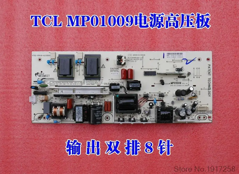 L32C12/32E09/26E09 465-0101-M1901G/MP01009 Используется разбирать | Компьютеры и офис