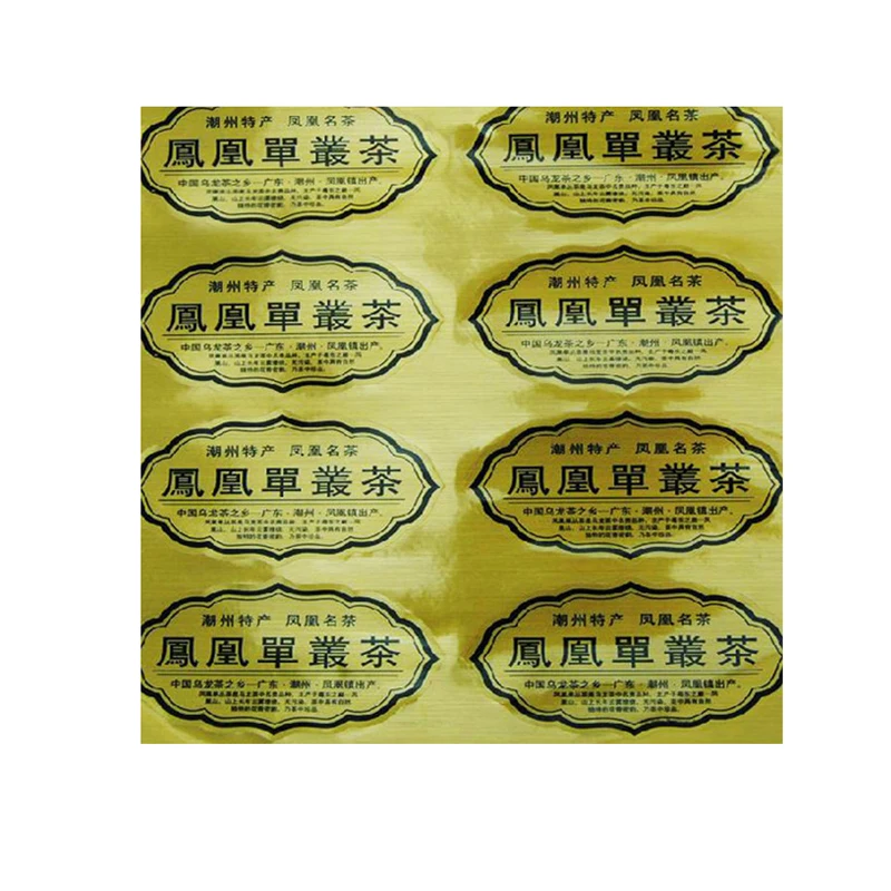 Customized Eco friendly cosmetic bottle design stickers printed,adhesive waterproof printing cosmetic jar labels