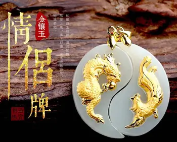 Dragon and Phoenix natural jade, gold and jade pendant pendant Jade Pendant Necklace
Dragon and Phoenix natural jade, gold and jade pendant pendant Jade Pendant Necklace