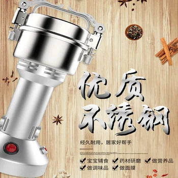 Ultra-fine household small crusher grain cereal grinder commercial seasoning powder machine
Ultra-fine household small crusher grain cereal grinder commercial seasoning powder machine