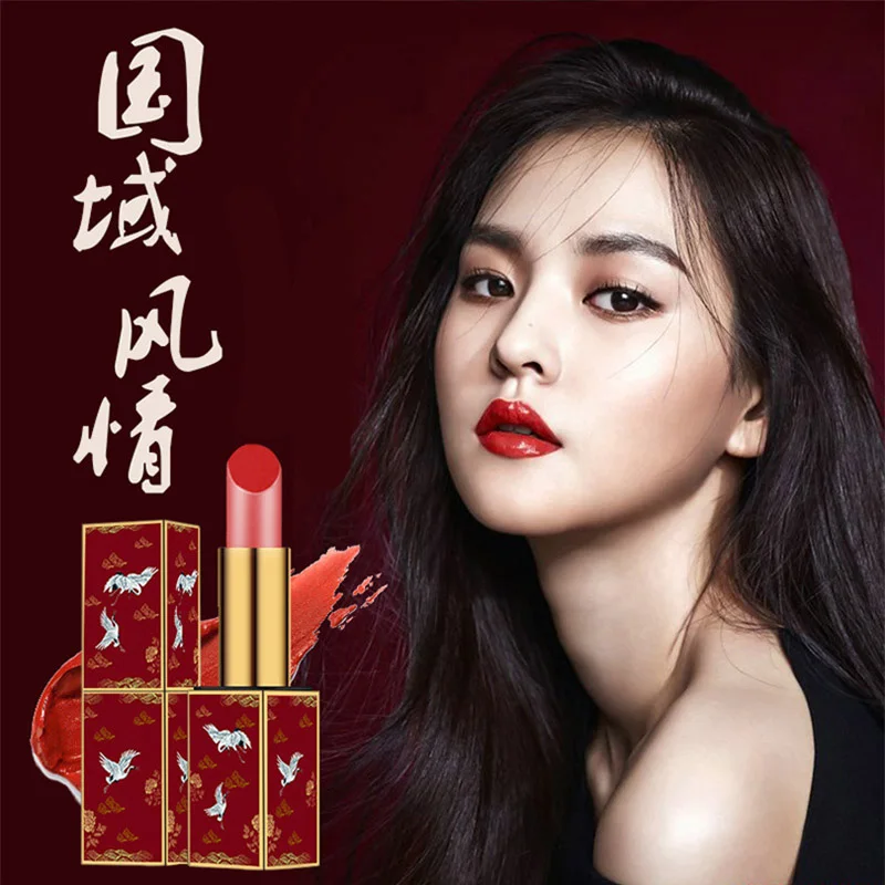 FT brand China wind the Imperial Palace lipstick 3D moisturizing moisturizing lip balm
FT brand China wind the Imperial Palace lipstick 3D moisturizing moisturizing lip balm