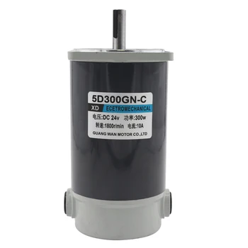 300W DC motor 12V24V high speed speed regulating motor 3000 turn positive and negative large torque motor
300W DC motor 12V24V high speed speed regulating motor 3000 turn positive and negative large torque motor