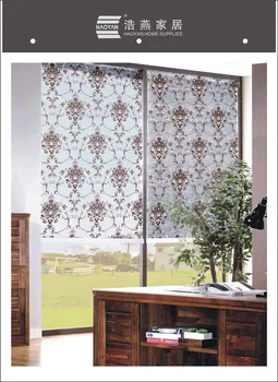 having two layers Custome sized Day and night blinds Double-deck roller Blinds Haoyan 0506
having two layers Custome sized Day and night blinds Double-deck roller Blinds Haoyan 0506