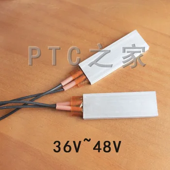 36V 48V Thermostatic PTC Aluminum Shell Heating Plate Insulated PTC Heater Plate
36V 48V Thermostatic PTC Aluminum Shell Heating Plate Insulated PTC Heater Plate