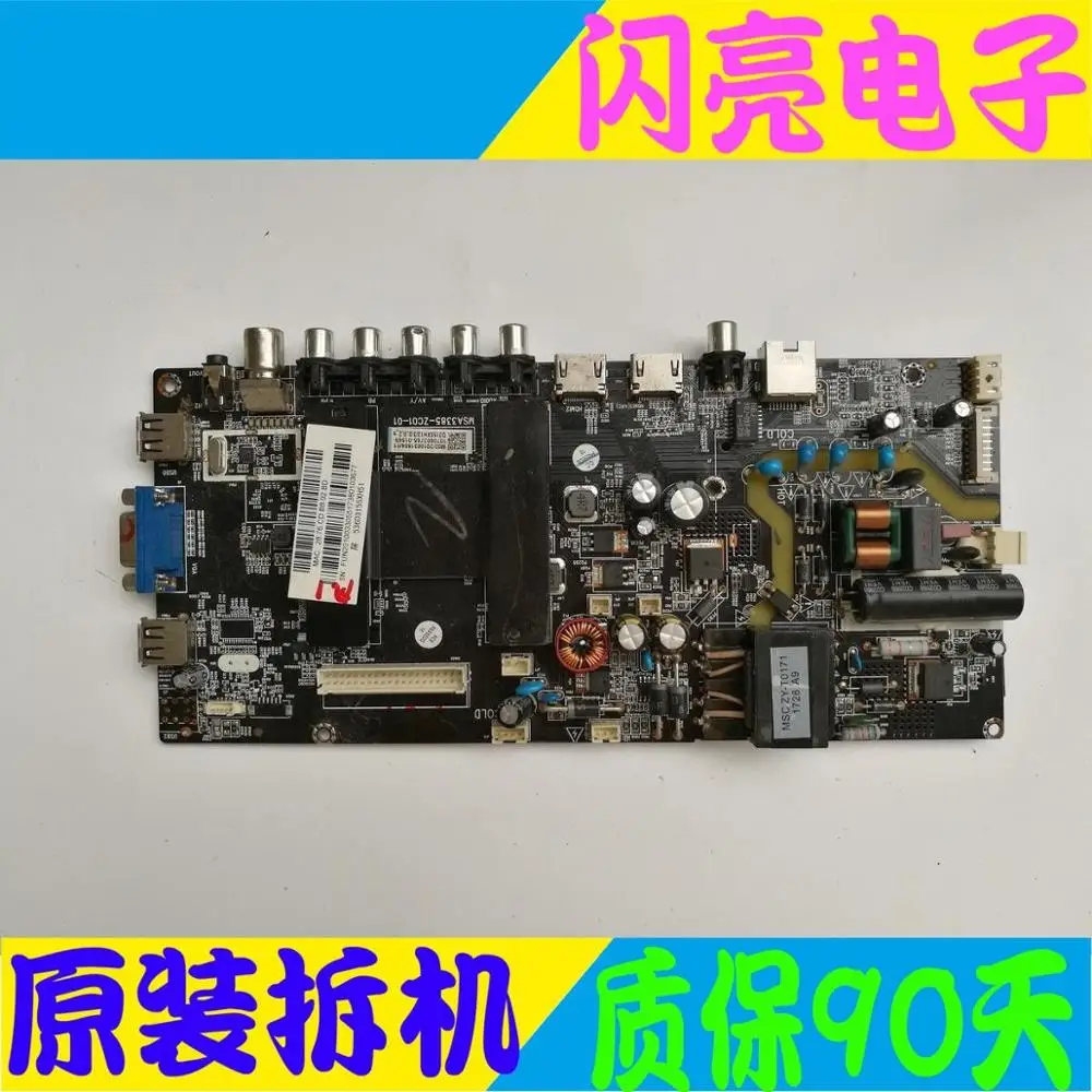 Circuit Logic Board Audio Video Electronic C32Y N32 motherboard MSA3385-ZC01-01 screen LSC320AM10-H | Электроника
