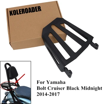 Black Steel Motorcycle Sport Sissy Bar Backrest Rear Luggage Rack for Yamaha Star Bolt XVS950 XV950 XVS XV 950 2014-2017 MBJ126
Black Steel Motorcycle Sport Sissy Bar Backrest Rear Luggage Rack for Yamaha Star Bolt XVS950 XV950 XVS XV 950 2014-2017 MBJ126