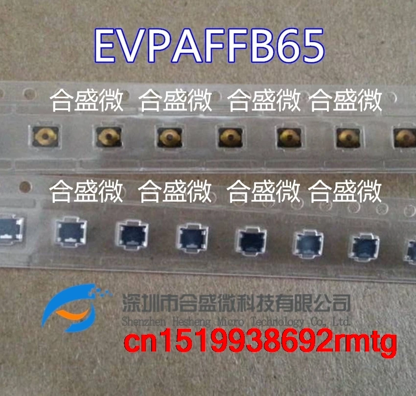 20 шт Tact переключатель EVP-AFFB65 патч 4 фута 3*2 6*0 65 H оригинальный подлинный |