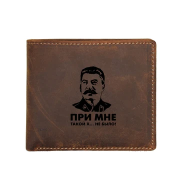 Engraved Picture USSR leader Stalin Men's Wallet Small Coin Pocket Bags Men Cowhide Leather Purse Functional RFID Card Wallets
Engraved Picture USSR leader Stalin Men's Wallet Small Coin Pocket Bags Men Cowhide Leather Purse Functional RFID Card Wallets