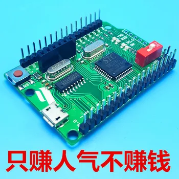 STC89C52RC 51 MCU Minimum System Board Development Board Electronic Development CH340G Serial Chip
STC89C52RC 51 MCU Minimum System Board Development Board Electronic Development CH340G Serial Chip