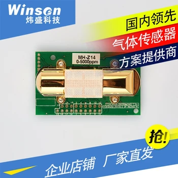 sbbowe MH-Z14 carbon dioxide sensor module agricultural greenhouses CO2 detection air quality testing
sbbowe MH-Z14 carbon dioxide sensor module agricultural greenhouses CO2 detection air quality testing