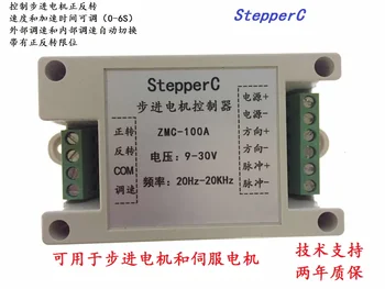 Servo Stepper Motor Controller Positive and Negative Pulse Speed Regulation PLC Industrial Type
Servo Stepper Motor Controller Positive and Negative Pulse Speed Regulation PLC Industrial Type
