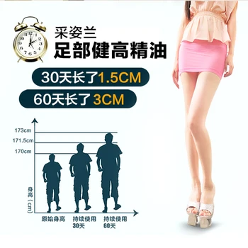 Heighten Natural Bone Growth Essential Height Increasing Oil Fast Grow Taller Foot Health Care Product Increasing Height Product
Heighten Natural Bone Growth Essential Height Increasing Oil Fast Grow Taller Foot Health Care Product Increasing Height Product