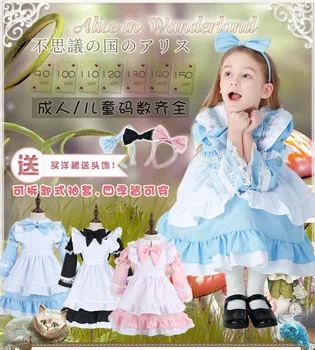 Halloween Alice In Wonderland Costume Dress Lolita Dress Christmas Maid Cosplay Carnival Costumes For Kid Children
Halloween Alice In Wonderland Costume Dress Lolita Dress Christmas Maid Cosplay Carnival Costumes For Kid Children