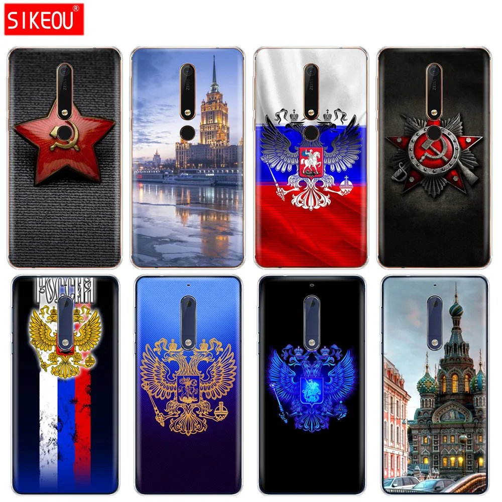 silicone cover phone case for Nokia 5 3 6 7 PLUS 8 9 /Nokia 6.1 6 2018 russian flag eagle
silicone cover phone case for Nokia 5 3 6 7 PLUS 8 9 /Nokia 6.1 6 2018 russian flag eagle