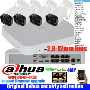 H.265 dahua mutil language 4PCS 4MP IPC-HFW4431R-Z zoom IP Network CCTV Security Camera System 8CH POE NVR4108-8p-4KS2 kits
H.265 dahua mutil language 4PCS 4MP IPC-HFW4431R-Z zoom IP Network CCTV Security Camera System 8CH POE NVR4108-8p-4KS2 kits