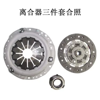 ORIGINAL QUALITY CLUTCH COVER CLUTCH DISC CLUTCH BEARING FOR 22200RNA003 22300RNA003
ORIGINAL QUALITY CLUTCH COVER CLUTCH DISC CLUTCH BEARING FOR 22200RNA003 22300RNA003