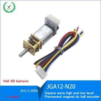 DC6V 39RPM - 3000RPM Gear Motor 12mm Gearbox Full Metal N20 DC motor! Speed Micro Hall Encoder Gear Motor,Mini Robot,Car model m
DC6V 39RPM - 3000RPM Gear Motor 12mm Gearbox Full Metal N20 DC motor! Speed Micro Hall Encoder Gear Motor,Mini Robot,Car model m