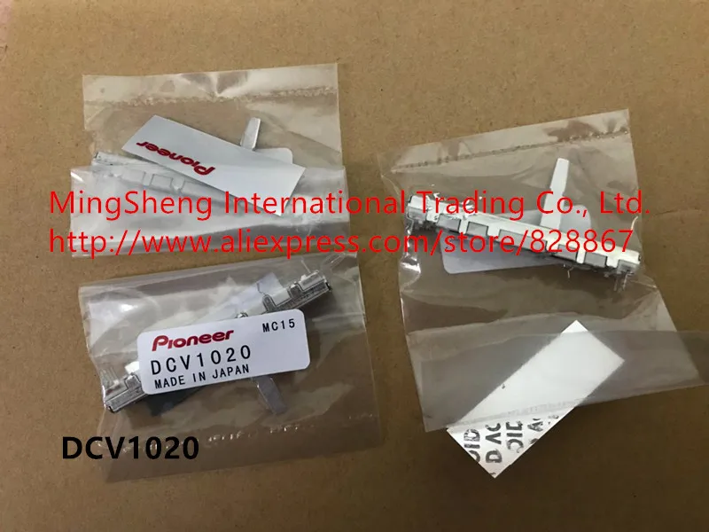 Original new 100% import manufacturers DJM series fader potentiometer DCV1010 DCV1020 DCV1023 DCV1024 DCV1027 (SWITCH)
Original new 100% import manufacturers DJM series fader potentiometer DCV1010 DCV1020 DCV1023 DCV1024 DCV1027 (SWITCH)