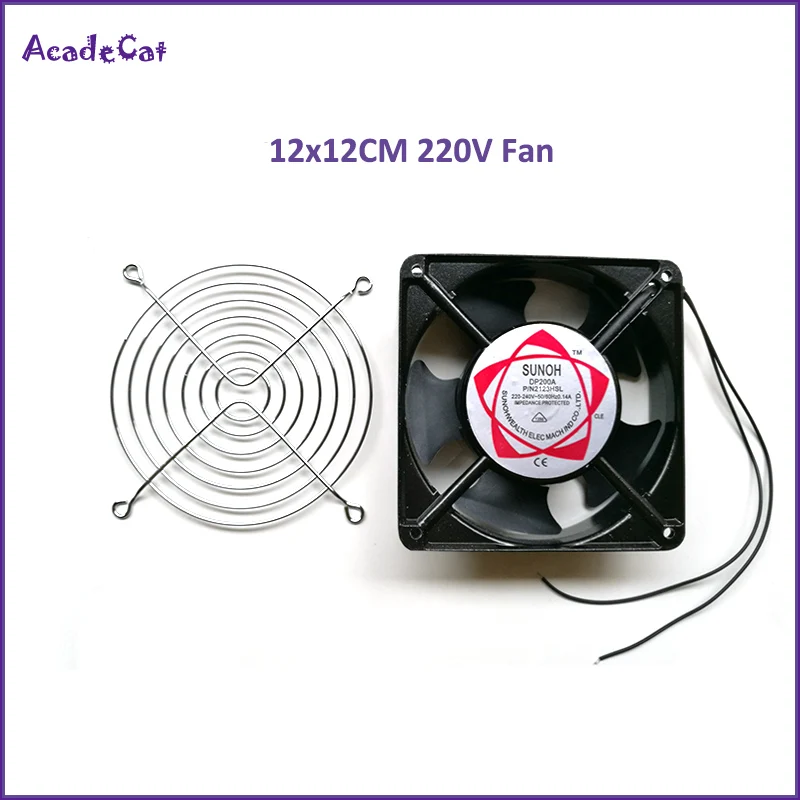 12CM Fan-2