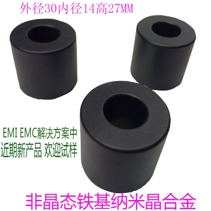 EMI EMC Suppresses Spike Clutter Anti-jamming 30X14X27 Amorphous Nanocrystalline Magnetic Ring Core
EMI EMC Suppresses Spike Clutter Anti-jamming 30X14X27 Amorphous Nanocrystalline Magnetic Ring Core