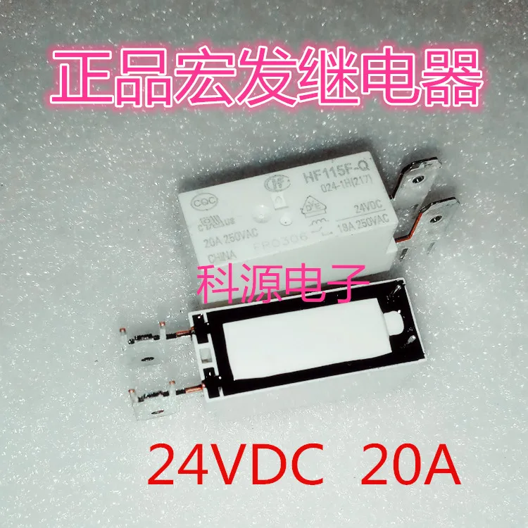 

HF115F-Q 024-1H (217) Relay 20A 24VDC HF115F-Q