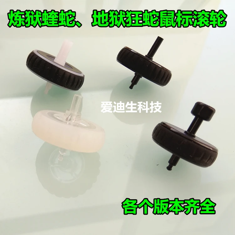 Original NEW Mouse pulley/scroll Wheel for razer deathadder chroma 2013 3500dpi Razer abyssus 2010 / 2014
Original NEW Mouse pulley/scroll Wheel for razer deathadder chroma 2013 3500dpi Razer abyssus 2010 / 2014