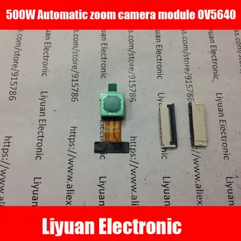 Automatic zoom camera module OV5640 / 500W pixel AF camera phone module / camera module supports DVP / MIPI interface
Automatic zoom camera module OV5640 / 500W pixel AF camera phone module / camera module supports DVP / MIPI interface
