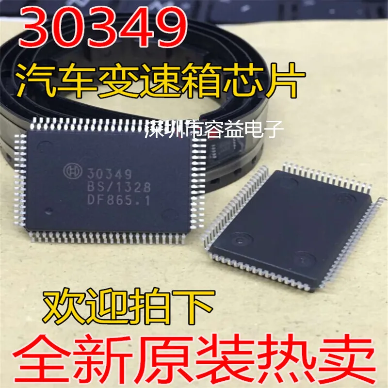 5PCS/lot 30349 QFP80 Car high-end automotive gearbox computer board drive control chip Lock repair transmision chip
5PCS/lot 30349 QFP80 Car high-end automotive gearbox computer board drive control chip Lock repair transmision chip