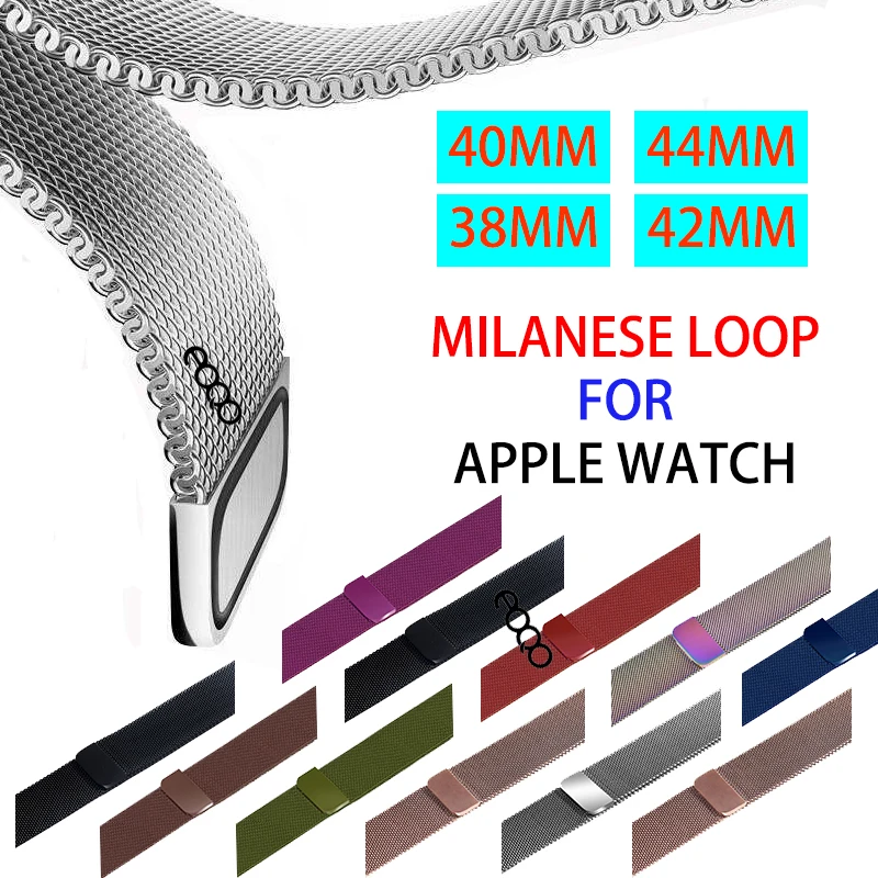 Milanese Loop Bracelet Stainless Steel band For Apple Watch series 1/2/3 38mm 42mm strap for iwatch 4 40mm 44mm
Milanese Loop Bracelet Stainless Steel band For Apple Watch series 1/2/3 38mm 42mm strap for iwatch 4 40mm 44mm