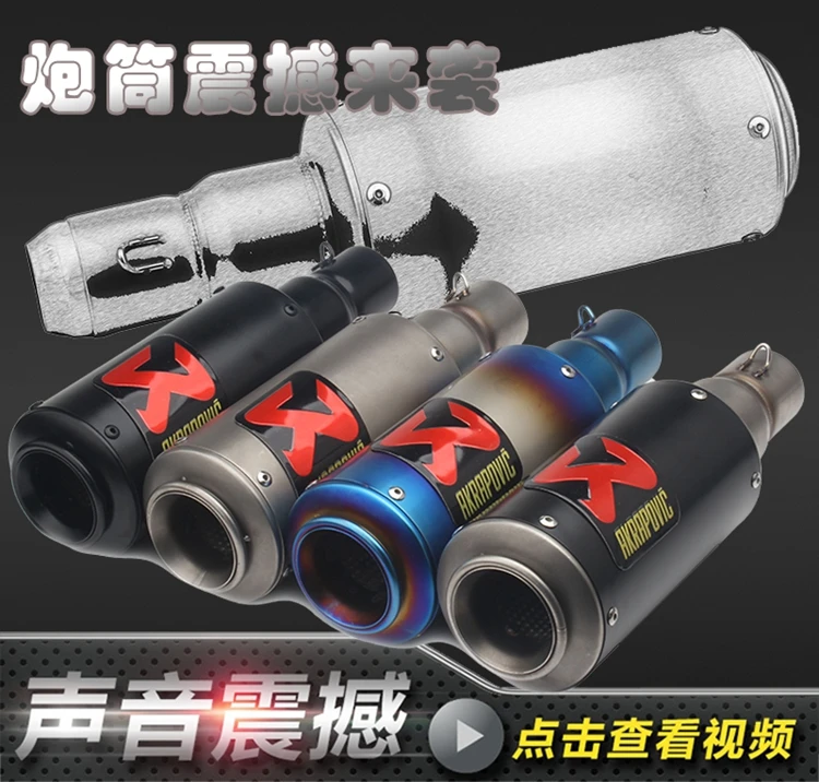 Universal 35-51mm Motorcycle Exhaust Akrapovic and Yoshimura Modified GP tubo bomb Muffle pipe For most motorcycles Scooters
Universal 35-51mm Motorcycle Exhaust Akrapovic and Yoshimura Modified GP tubo bomb Muffle pipe For most motorcycles Scooters