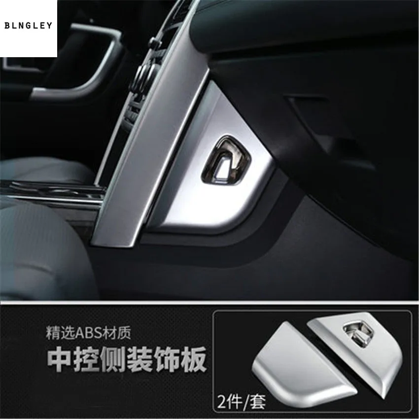 2pcs/lot ABS Central control both sides panel decoration cover for 2016-2018 Land Rover Discovery Sport car accessories
2pcs/lot ABS Central control both sides panel decoration cover for 2016-2018 Land Rover Discovery Sport car accessories