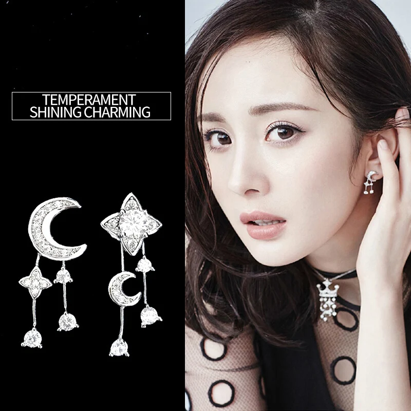personality joker asymmetric earrings star moon fringe earrings stylish Korean earrings
personality joker asymmetric earrings star moon fringe earrings stylish Korean earrings