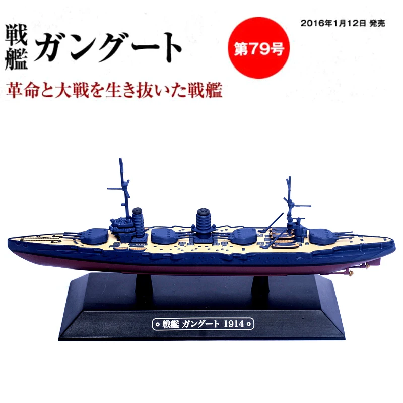 Eaglemoss world ships 1914 1/1100 Japanese warships Alloy simulation model battleship
Eaglemoss world ships 1914 1/1100 Japanese warships Alloy simulation model battleship