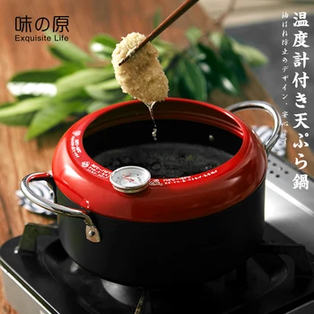 Japanese tempura frying pan two ear small visual temperature control mini iron deep fryer deep fryer non-coating skillet pan
Japanese tempura frying pan two ear small visual temperature control mini iron deep fryer deep fryer non-coating skillet pan