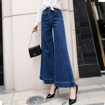 Fashion temperament long jeans 2018 high waist wide leg jeans women spring and summer large size loose big bell pants
Fashion temperament long jeans 2018 high waist wide leg jeans women spring and summer large size loose big bell pants