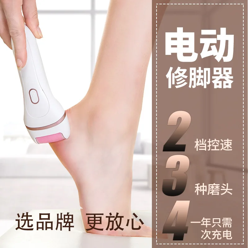 USB Rechargeable 2 Speed Adjustable Foot Roller Dead Skin Remover Grinding Device Callus Remover Electric with 3 Grinding Head
USB Rechargeable 2 Speed Adjustable Foot Roller Dead Skin Remover Grinding Device Callus Remover Electric with 3 Grinding Head