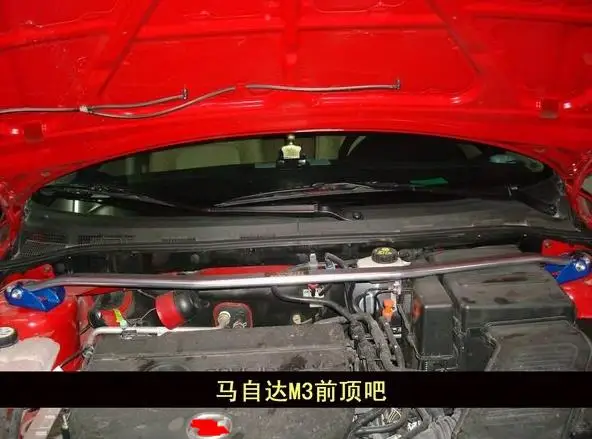 Suspension TCR FOR Mazda 3 M3 stabilizer bar Anti-tilt rod Alloy engine compartment of an automobile top bar reinforcement
Suspension TCR FOR Mazda 3 M3 stabilizer bar Anti-tilt rod Alloy engine compartment of an automobile top bar reinforcement