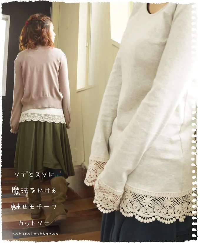 Mori Girl Lace Flower O-neck Long-sleeved Cotton T-shirt Women Basic Cotton Tshirt Kawaii Sweet Lolita Tricot Tunic Clothing
Mori Girl Lace Flower O-neck Long-sleeved Cotton T-shirt Women Basic Cotton Tshirt Kawaii Sweet Lolita Tricot Tunic Clothing