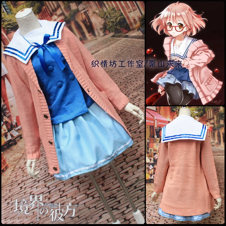 Kuriyama Mirai Cos Man Woman Halloween Cosplay Kyokai no Kanata Anime Cartoon JK Sweater Sailor suit uniform Cosplay Costume
Kuriyama Mirai Cos Man Woman Halloween Cosplay Kyokai no Kanata Anime Cartoon JK Sweater Sailor suit uniform Cosplay Costume
