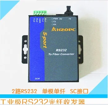 Industrial RS232 optical fiber converter optical terminal machine optical transceiver 2 way RS232 light cat SC single fiber
Industrial RS232 optical fiber converter optical terminal machine optical transceiver 2 way RS232 light cat SC single fiber