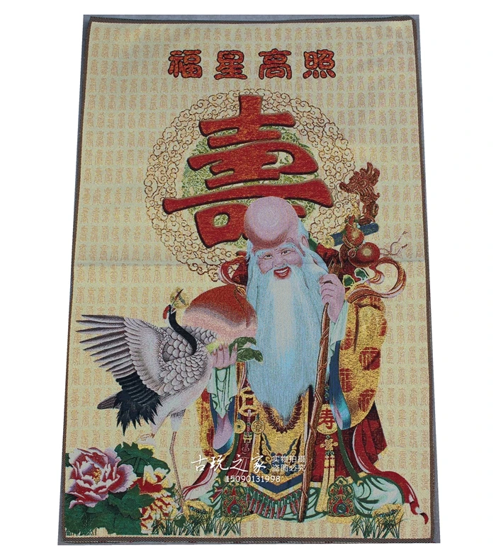Chinese Silk Embroidery Nepalese Tangka Painting Fengshui Longevity God Tangka Home Decoration Painting
Chinese Silk Embroidery Nepalese Tangka Painting Fengshui Longevity God Tangka Home Decoration Painting