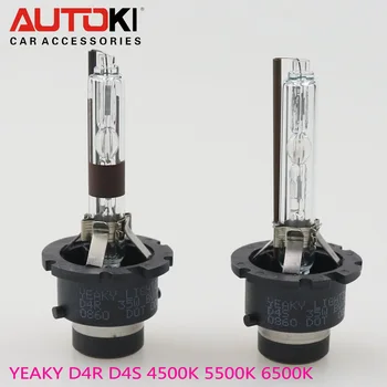 Autoki Yeaky Series 35W Super Brightness HID Xenon Bulb D4R HID lamp for replacement halogen bulb 4500K 5500K 6500K
Autoki Yeaky Series 35W Super Brightness HID Xenon Bulb D4R HID lamp for replacement halogen bulb 4500K 5500K 6500K