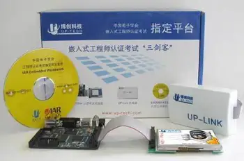 For Embedded Engineer UP-Star certification test practice board EWARM-KS32 disk UP-Link simulator
For Embedded Engineer UP-Star certification test practice board EWARM-KS32 disk UP-Link simulator
