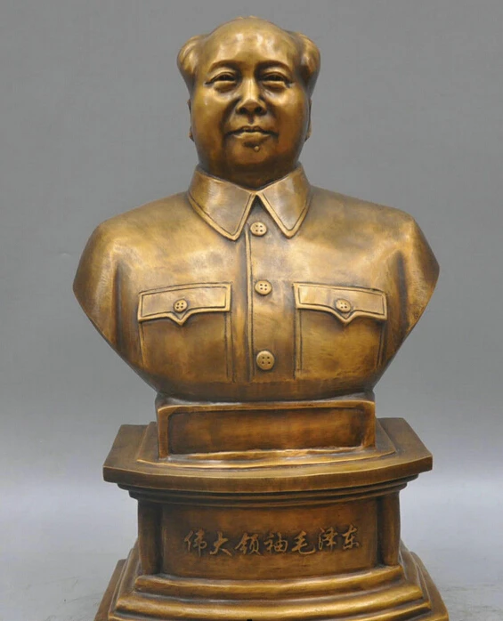 xd 003428 18' China Bronze Copper Founding Leader Mao Zedong Strategist Sculpture Statue
xd 003428 18' China Bronze Copper Founding Leader Mao Zedong Strategist Sculpture Statue