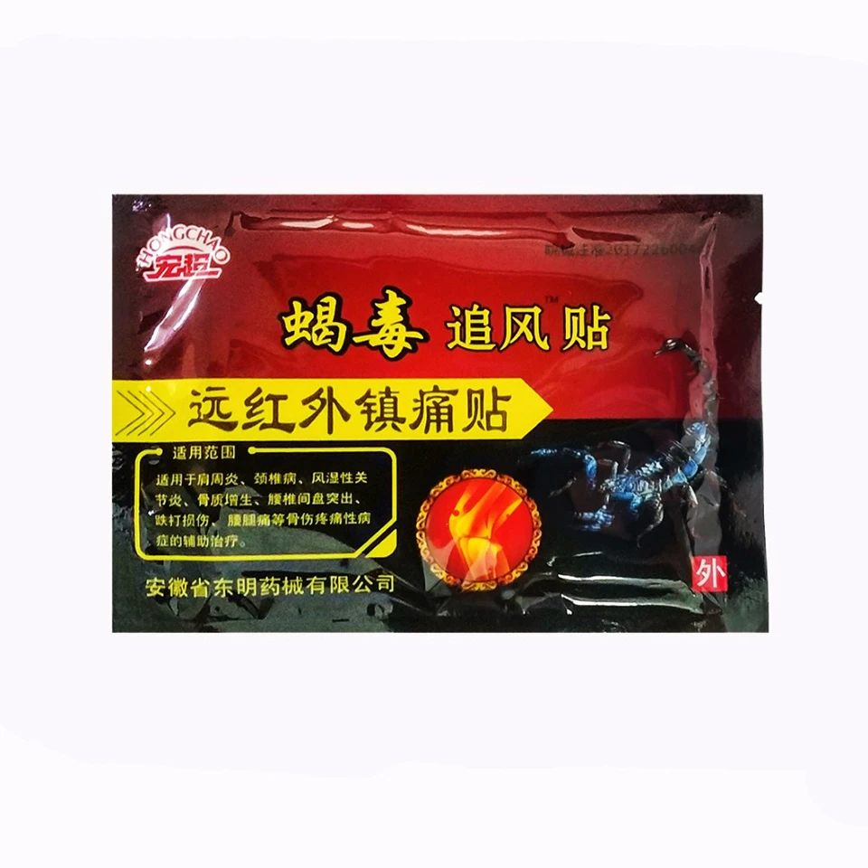 8 pcs/1 bag Chinese Venom Medical Plaster Suitable for Arthritis Rheumatism Stable Effect
8 pcs/1 bag Chinese Venom Medical Plaster Suitable for Arthritis Rheumatism Stable Effect