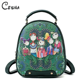 Fashion Cartoon Print Women Small Backpack Female PU Leather Shoulder Bag All Purpose Muti Function Women Bag Shopping Backpack
Fashion Cartoon Print Women Small Backpack Female PU Leather Shoulder Bag All Purpose Muti Function Women Bag Shopping Backpack